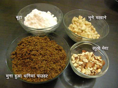 Dhania Panjiri Prasad Recipe - Nishamadhulika.com