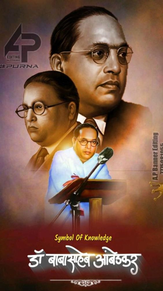 dr Ambedkar