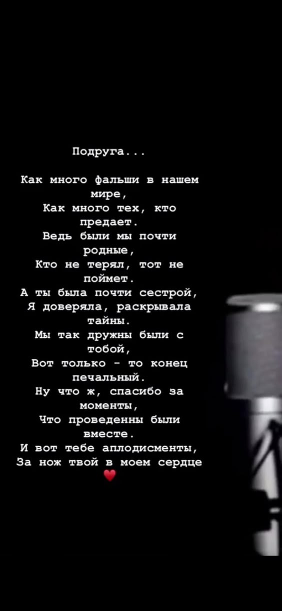 цитаты-про-дружбу-на-расстоянии