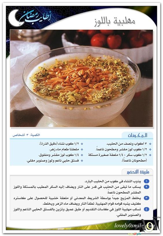 Ù
ÙÙØ¨ÙØ© باÙÙÙØ² #ÙØµÙØ© #Ù
طبخ #طبخ