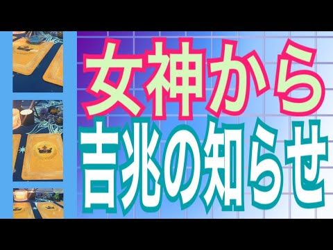 スピリチュアル おしゃれまとめの人気アイデア Pinterest Mikimiki オラクルカード リーディング チャネリング スピリチュアル おしゃれまとめの人気アイデア Pinterest Mikimiki オラクルカード リーディング チャネリング