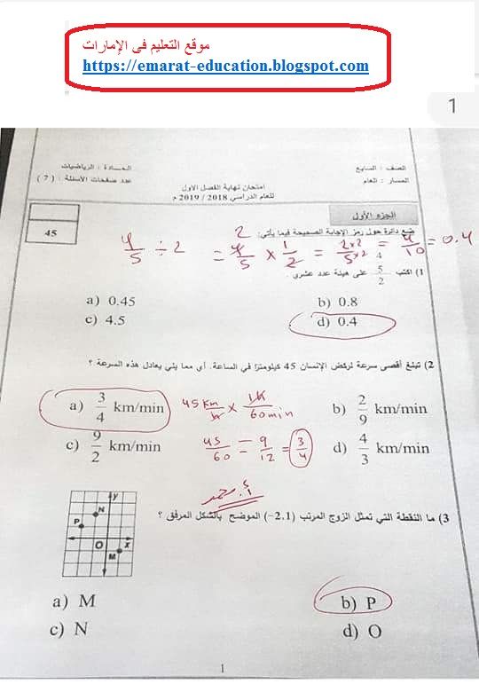 Pin On التعليم فى الامارات