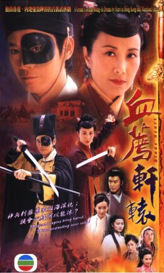 Cuộc Chiến Khốc Liệt