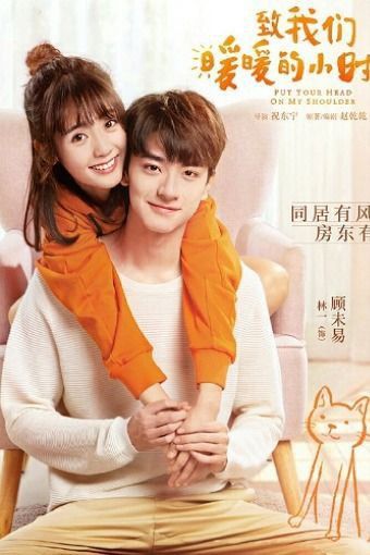 New C-Drama Main actor - Lin Yi Main actress - Xing Fei