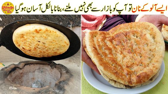 Aloo Naan Recipe By Village Handi Roti - No Oven No Tandoor Potato Naan Recipe