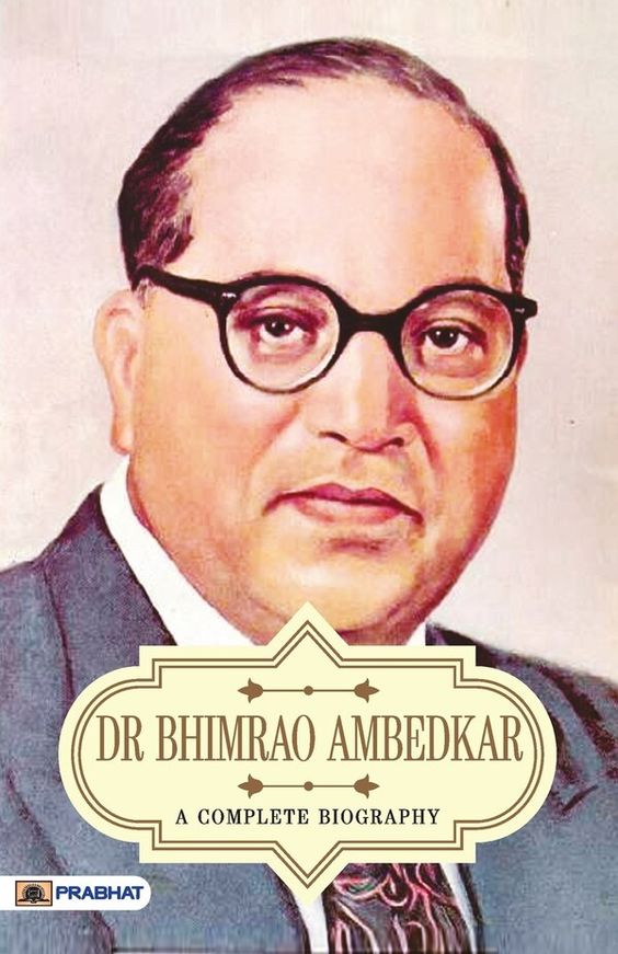 Dr Bhimrao Ambedkar A Complete Biography Paperback | Indigo Chapters