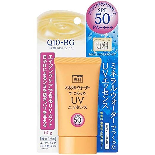Nivea Sun Protect Super Water Gel Spf 50 Pa Face Body Pump Type 140 G Japan Import Body Pump Nivea Face And Body