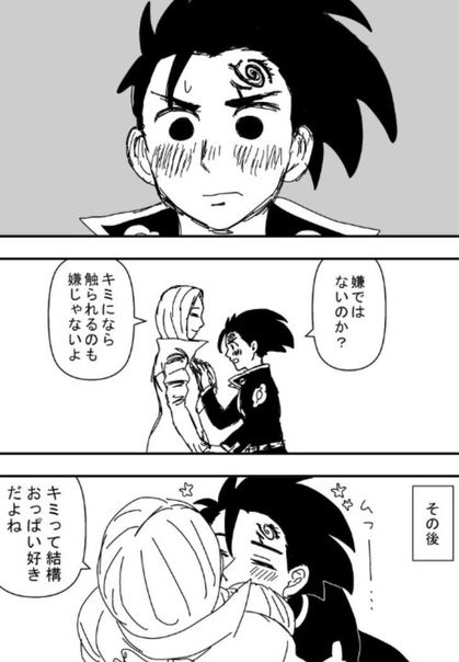 Nanatsu No Taizai Sem Smertnyh Grehov 7 Nanatsu Sete Pecados Capitais Nanatsu No Taizai Manga Nanatsu No Taizai Sem Smertnyh Grehov 7 Nanatsu Sete Pecados Capitais Nanatsu No Taizai Manga