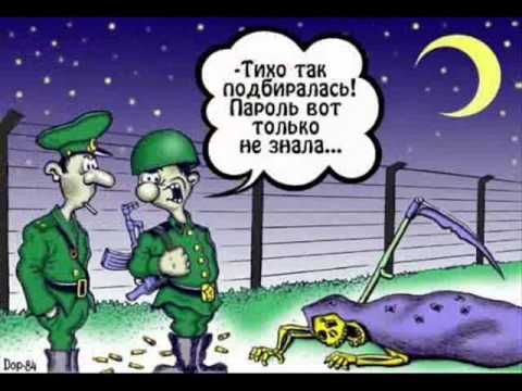 Smeshnoe Pozdravlenie S 23 Fevralya Youtube Smeshno Vzroslyj