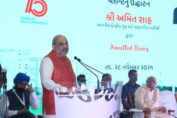 Bhupendra Patel And Amit Shah At Amul gandhinagar
