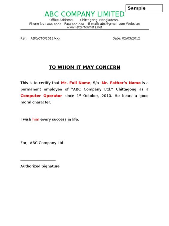whom may concern certificate format sample Home Design Idea - format of no objection certificate for passport whom may concern certificate format sample Home Design Idea - format of no objection certificate for passport