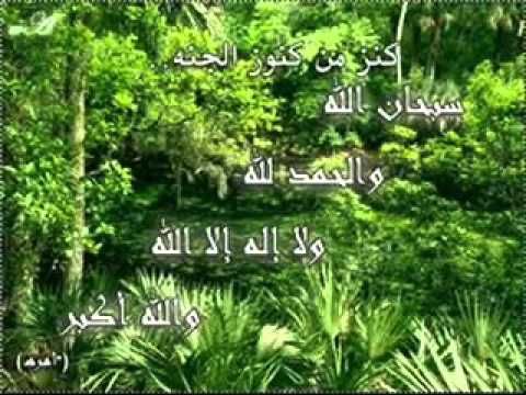 دعاء بصوت الشيخ عبد الرحمن السديس يريح القلب. يوتيوب اعشاب للنباتات