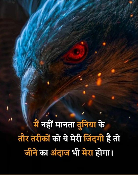 \'Motivational Through\' ❤️