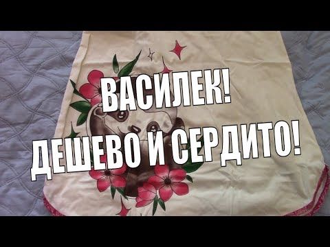 Магазин Ивановского Текстиля Василек Магазин Ивановского Текстиля Василек