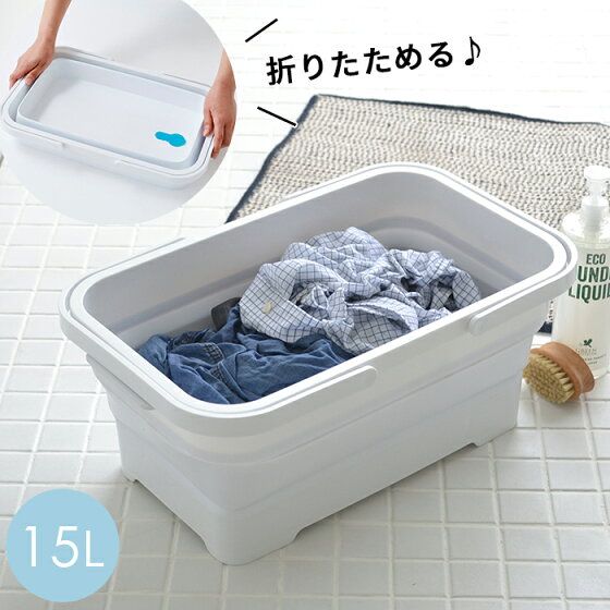 ジーンズ 細断 ちっちゃい 折りたたみ バケツ 白 Relax M Jp ジーンズ 細断 ちっちゃい 折りたたみ バケツ 白 Relax M Jp