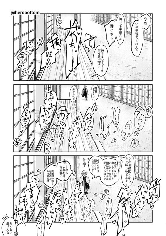 蘇田 on Twitter