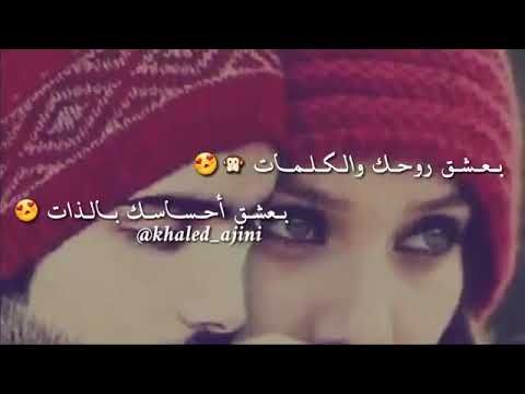 بعشق روحك والكلمات Youtube Lockscreen Screenshot Lockscreen Screenshots