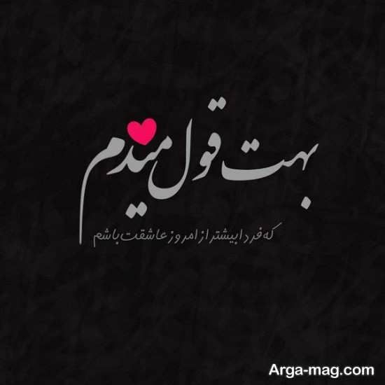 عکس نوشته درباره عشق و دوست داشتن با جملات رمانتیک Surprise Love Quotes Love Quotes For Her Good Day Quotes