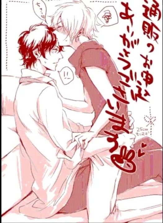Besito D Gray Men D Gray Man Bookman Besito D Gray Men D Gray Man Bookman