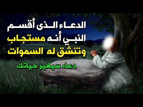 الدعاء الذي عل مه النبي صل ى الله عليه وسل م للسيدة عائشة رضي الله عنها وأرضاها Islamic Art Dua In Arabic Islamic Information