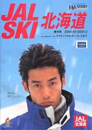 50枚 大人カッコイイ 竹野内豊の高画質な画像 壁紙まとめ 写真まとめサイト Pictas 50枚 大人カッコイイ 竹野内豊の高画質な画像 壁紙まとめ 写真まとめサイト Pictas