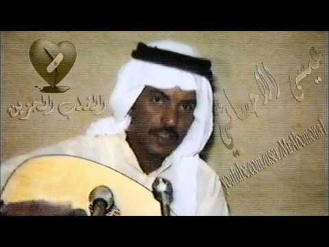 عيسى الاحسائي لقاني قمري عشية في دورة البلدية