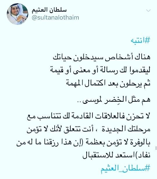التغيير يبدأ من داخلك On Instagram تنمية بشرية تنمية الذات تطوير النفس اهداف تطوير الذات أحمد عمار Instagram Posts Math Instagram