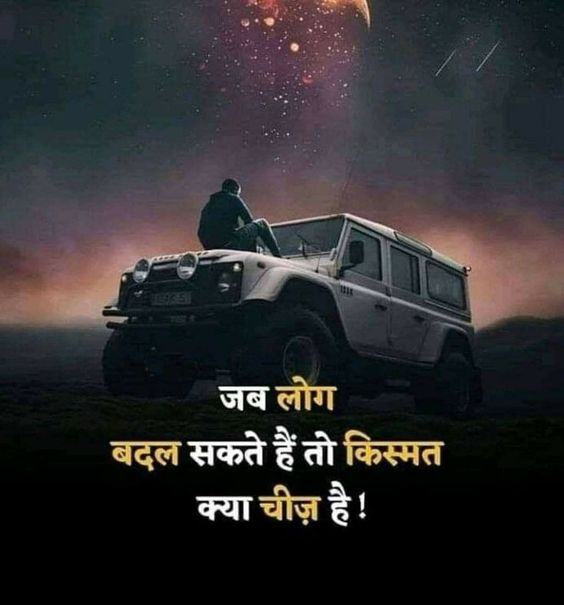 Quotes Hindi By Mr. Lion Motivation