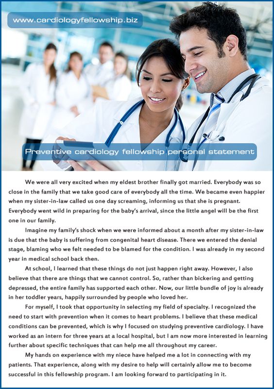 find cardiology fellowship personal statement