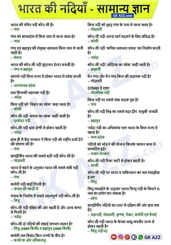 babu-bhaiya