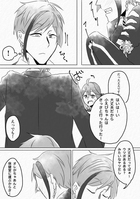 Pin On 他キャラ Pin On 他キャラ