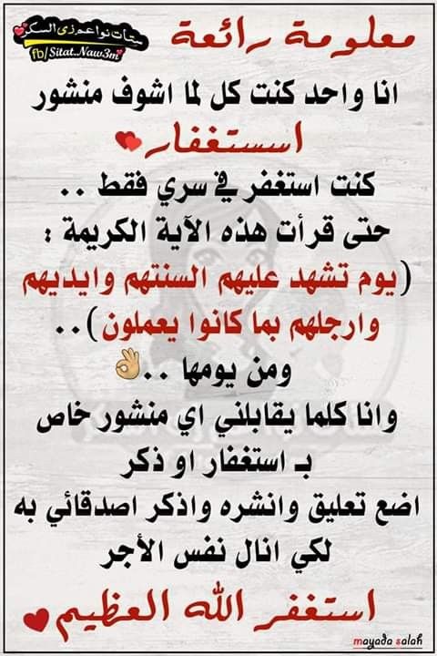 Pin By Eman Elkhamasy On Islamic Middle Eastern Food Desserts Middle Eastern Recipes Dessert Recipes