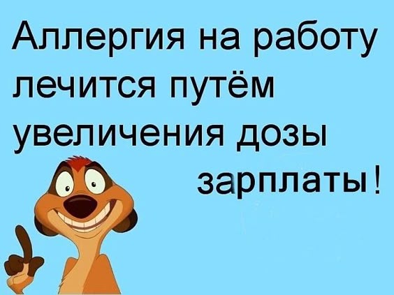 Одноклассники