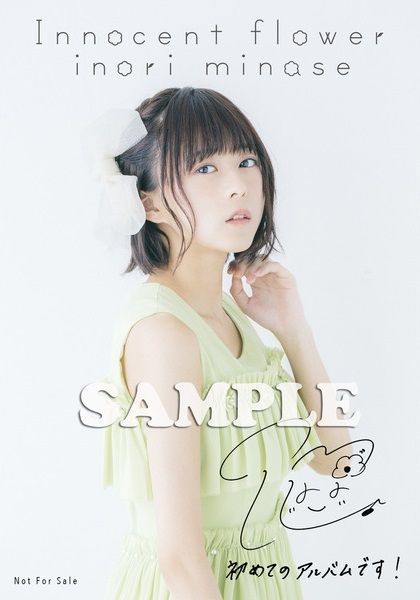 声優 おしゃれまとめの人気アイデア Pinterest S J いのり 水瀬いのり カワイイ女の子 声優 おしゃれまとめの人気アイデア Pinterest S J いのり 水瀬いのり カワイイ女の子