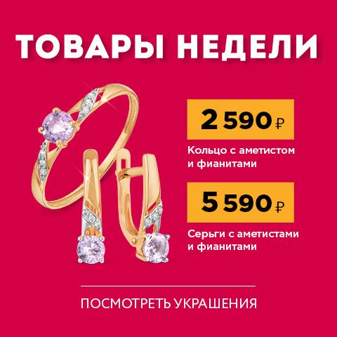 Что Можно Купить В Ювелирном Магазине Что Можно Купить В Ювелирном Магазине