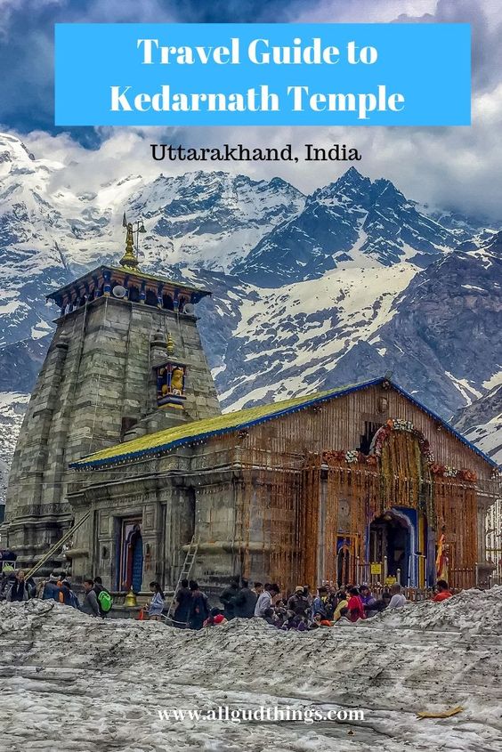 Travel Guide to Kedarnath Temple \ufeff - ALL GUD THINGS