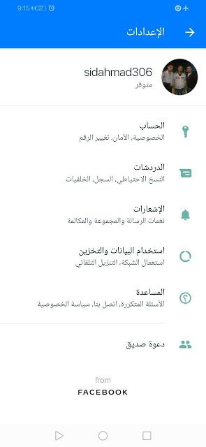 الكثير منا من يبحث عن طريقة اوخرى لغرض تغير الايموجي الخاص بالجهاز الى ايموجي الايفون الرموز التعبيرية ودعمها وتعد رموز الإيموجي شائعة ا Blog Blog Posts Post