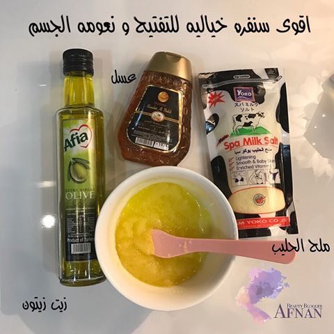 مدونة اي هيرب بالعربي مقشر القهوة للجسم وماهي طريقة سكراب فرانك للتبييض Coffee Scrub Coffee Coconut