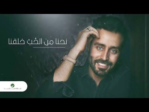 اغنية سعد رمضان شو محسودين كوفر محمود فهمي Saad Ramadan Shou Mahssoudin Covered By Mahmoud Fahmy Movie Posters Incoming Call Screenshot