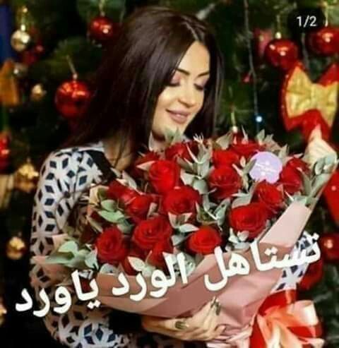 Pin By نهر الجمال On تعليقات وردود فيس بوك 4th Of July Wreath Holiday Decor Holiday