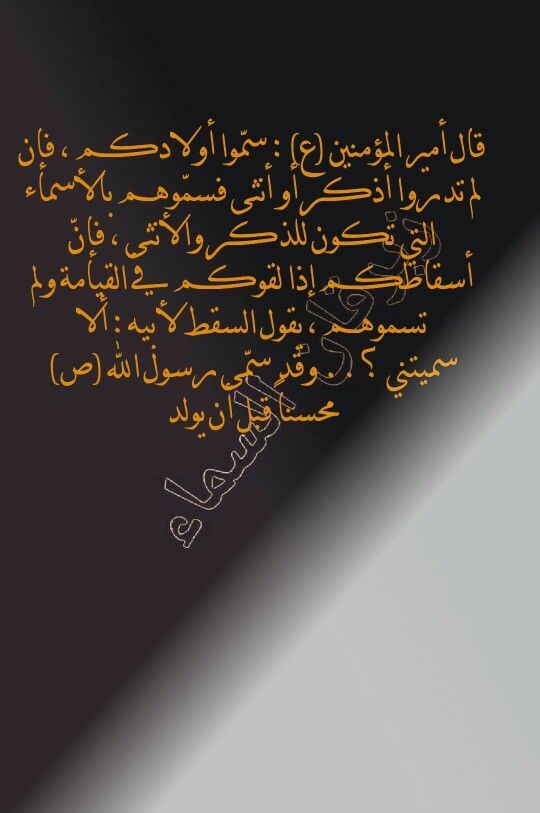 Pin On الامام علي عليه السلام