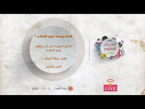 Pin On قناه فقه النفس مكاني