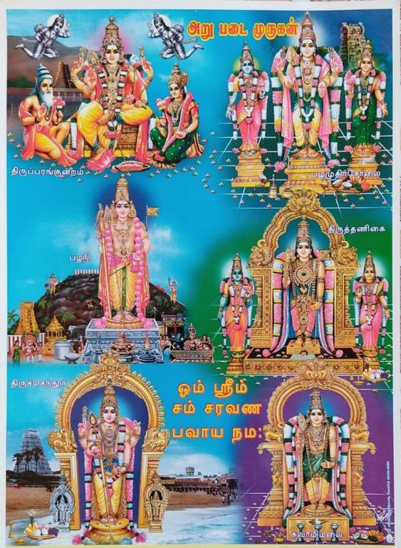 Arupadai Murugan - Thevar Art Gallery