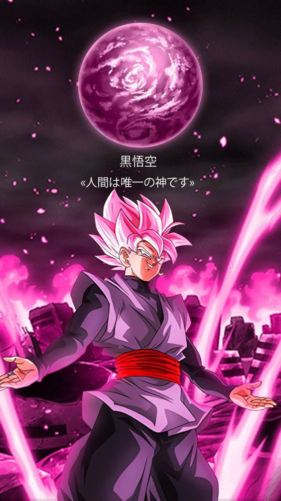 goku black