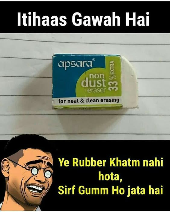 if u r an indian u will probably relate to everything !!😂😂 #humor #Humor #amreading #books #wattpad