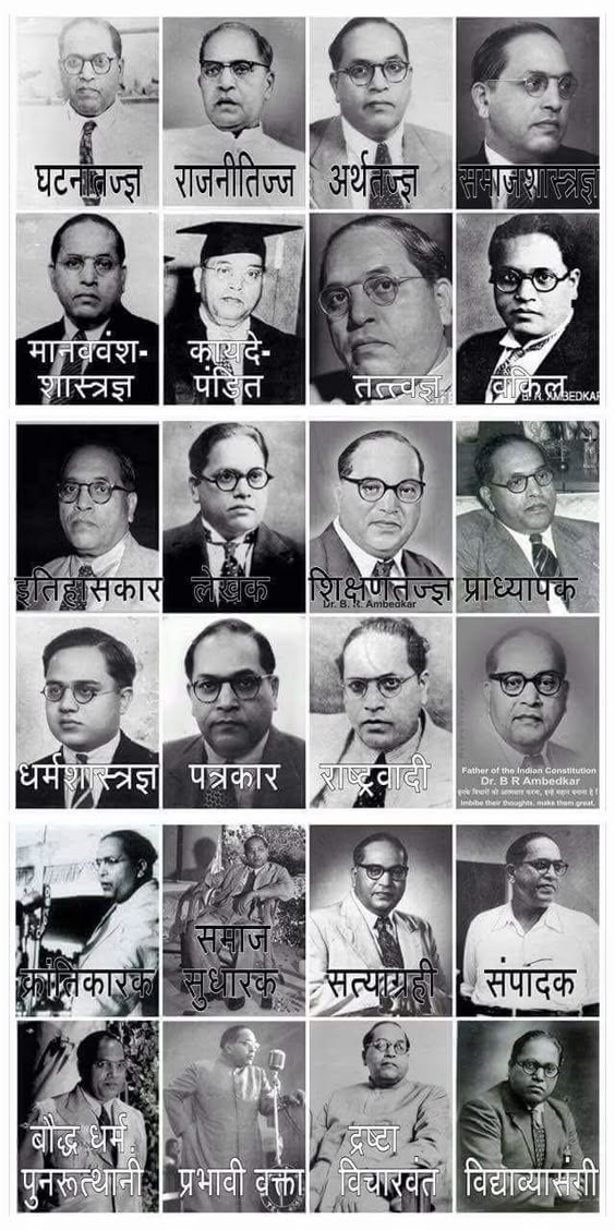 Dr. Babasaheb Ambedkar (1991)