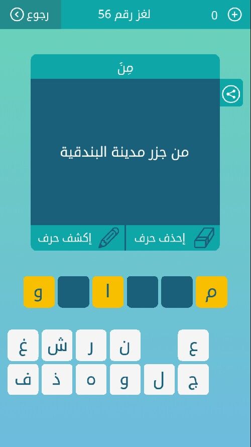 Pin By Mokhtari Chahrazad On Exercices Abdos Periodic Table