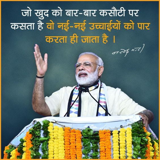 narendra-modi