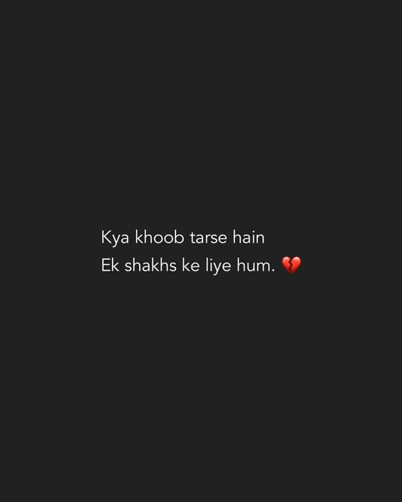 shahyri