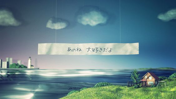 GReeeeNの"アイノカタチ (Lyric Video)"